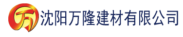 沈阳91香蕉iosAPP下载建材有限公司_沈阳轻质石膏厂家抹灰_沈阳石膏自流平生产厂家_沈阳砌筑砂浆厂家